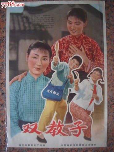沃斯威果学院文凭毕业证怎么制作